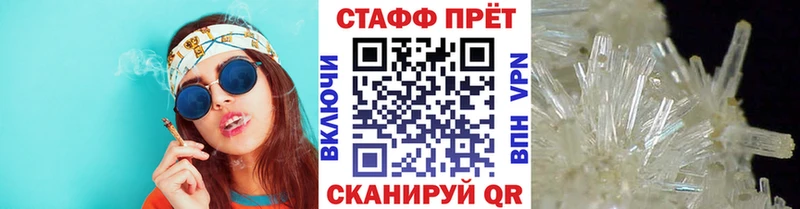 Где купить наркотики Гусев Альфа ПВП КОКАИН Меф АМФЕТАМИН МАРИХУАНА