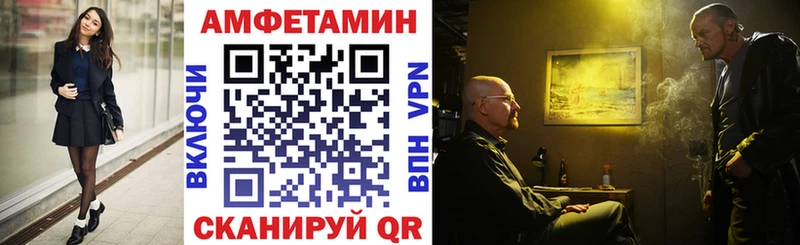 АМФЕТАМИН VHQ  Гусев 