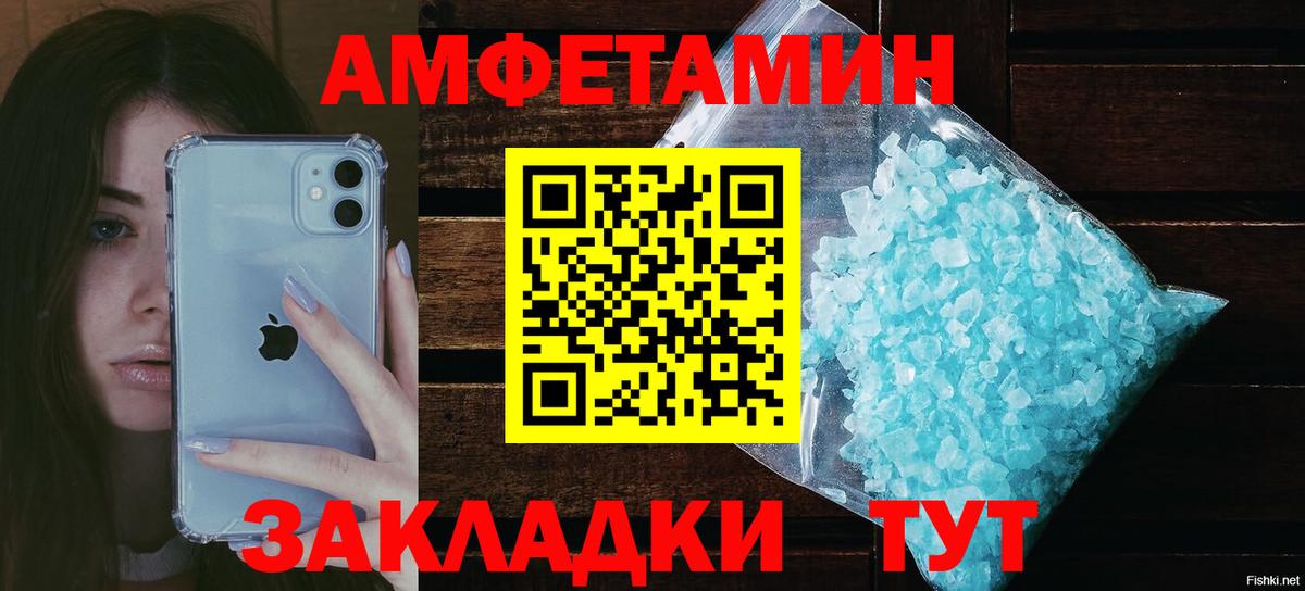 АМФЕТАМИН 97% Гусев