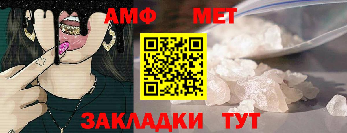Гусев  АМФ VHQ  Вход с VPN 