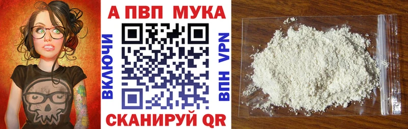 Альфа ПВП Crystall  хочу   OMG онион  Гусев 