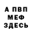 Героин хмурый Yoda Jedi