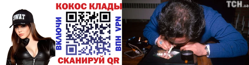 COCAIN Эквадор  Гусев 