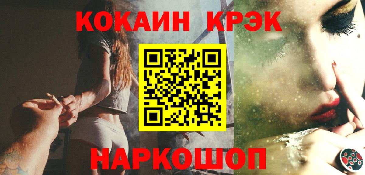 Кокаин Эквадор Гусев