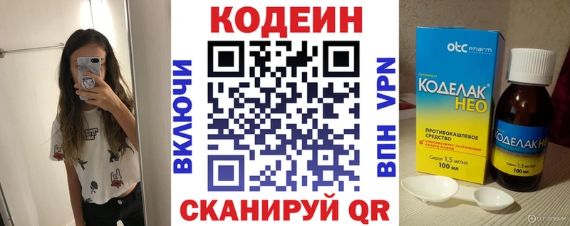где можно купить наркотик  Гусев  Codein Purple Drank 