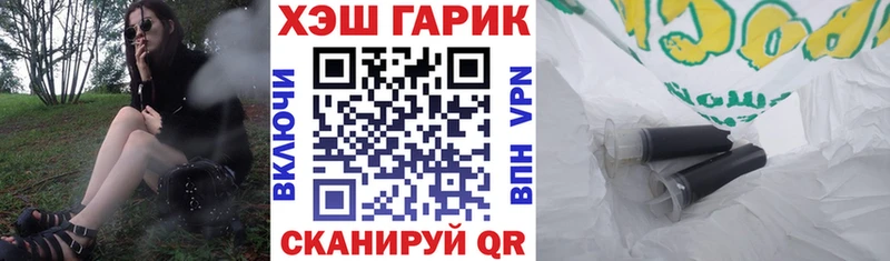 Гашиш 40% ТГК  Гусев 