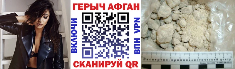 ГЕРОИН VHQ  мориарти наркотические препараты  Гусев  закладки 