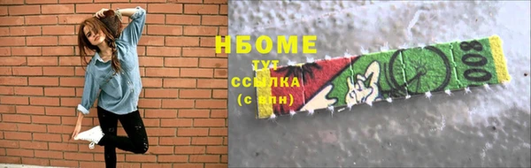 молекула духа Тавда