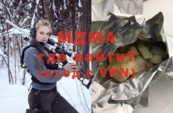 хмурый Верхний Тагил