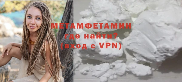 бутик Зеленодольск