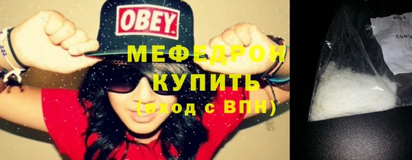 мефедрон VHQ Бронницы