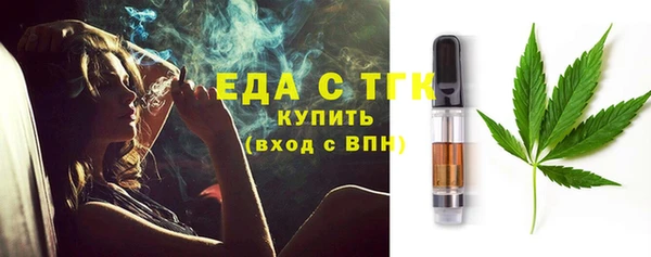 молекула духа Тавда
