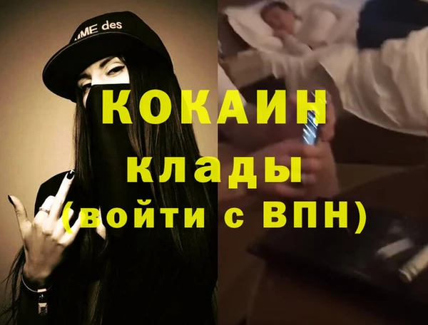мефедрон VHQ Бронницы