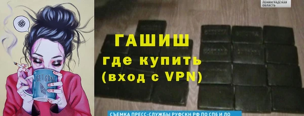 каннабис Гатчина
