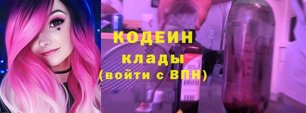 мефедрон VHQ Бронницы