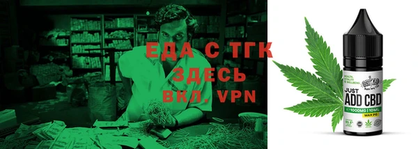 прущий лед Бугульма