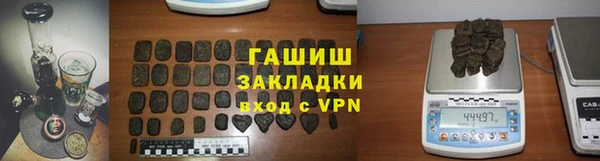каннабис Сясьстрой