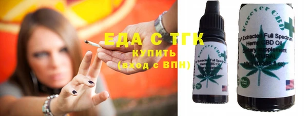 мефедрон мука Верея