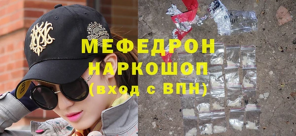 дживик Зеленокумск