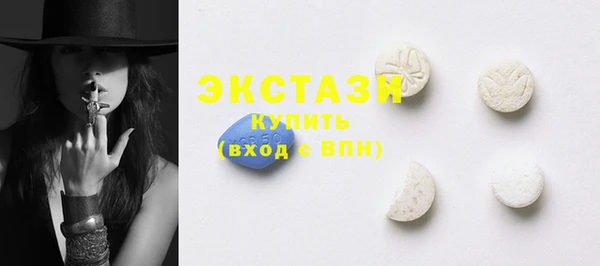 амфетамин Гвардейск