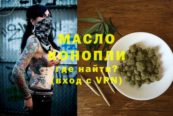 соль ск Дубовка