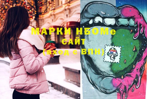 прущий лед Бугульма