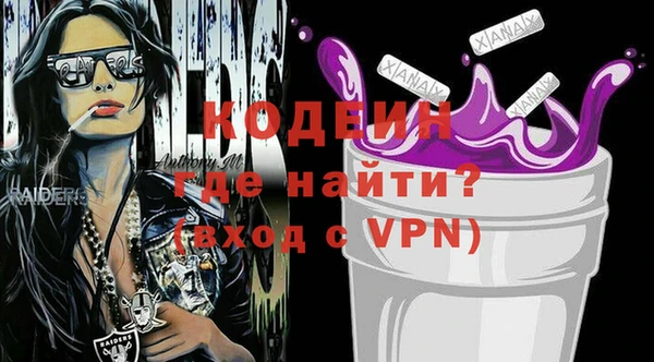 прущий лед Бугульма
