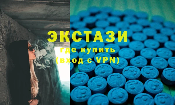 молекула духа Тавда