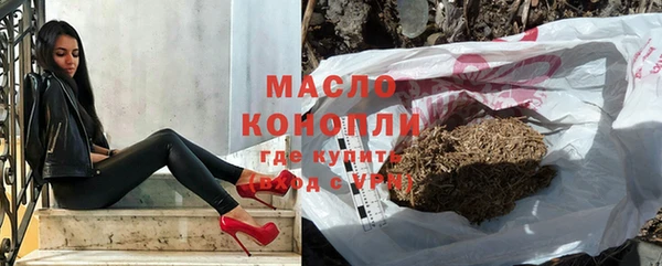 таблы Горнозаводск
