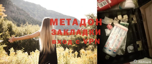 мефедрон VHQ Бронницы