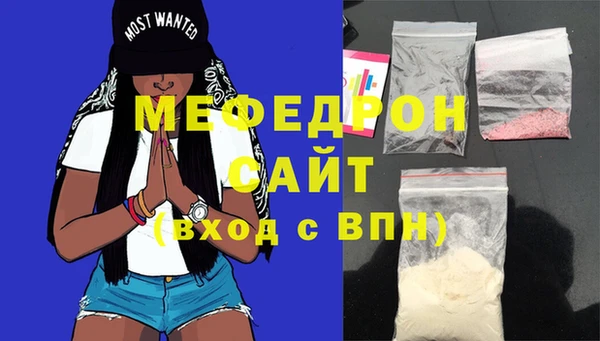 каннабис Сясьстрой