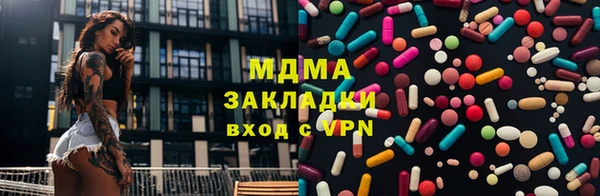 герыч Горняк