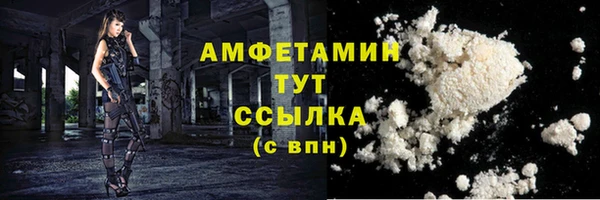 мескалин Магас