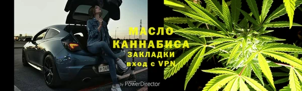 МДМА Зерноград