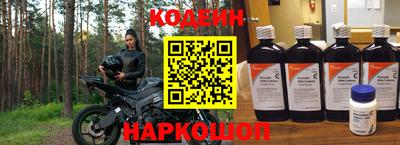 синтетический гашиш Можга