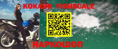 синтетический гашиш Можга