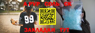 тгк Мариинск