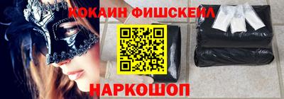 тгк Мариинск