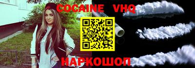 каннабис Моздок