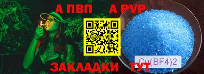 синтетический гашиш Можга