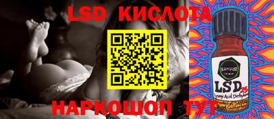 тгк Мариинск