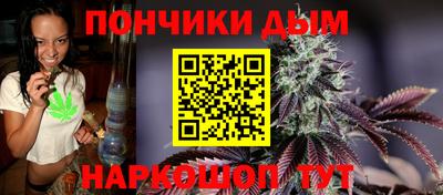 метамфетамин Можайск
