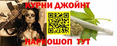 каннабис Моздок