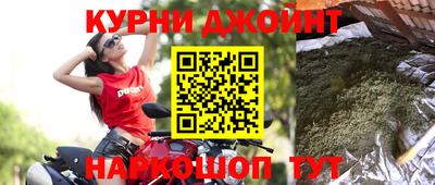 метамфетамин Можайск