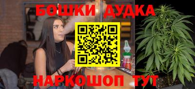 первитин Малоярославец