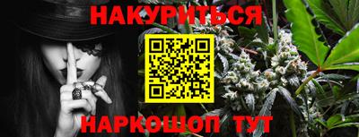 синтетический гашиш Можга