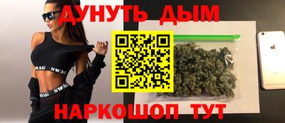 каннабис Моздок