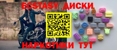 синтетический гашиш Можга