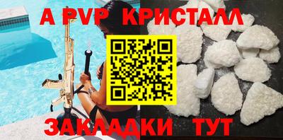 метамфетамин Можайск
