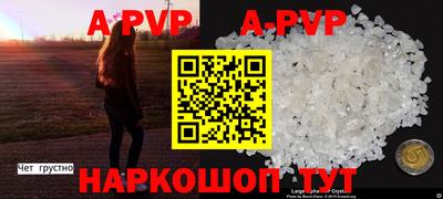 первитин Малоярославец